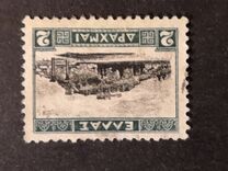 [New Daily Stamps, ประเภท BA]