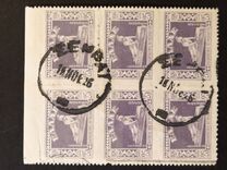[The 100th Anniversary of the Capture of the Missolonghi Fortress, 类型 AP]