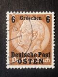 [German Empire Postage Stamps Surcharged & Overprinted "Deutsche Post OSTEN", type A]