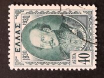 [The 100th Anniversary of Independence, type BO]
