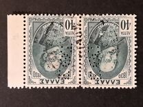 [The 100th Anniversary of Independence, type BO]