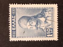 [The 100th Anniversary of Independence, tegund BU]