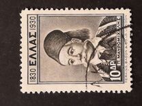 [The 100th Anniversary of the Independence, type BZ]