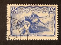 [Airmail - Greek Mythology, प्रकार FH]
