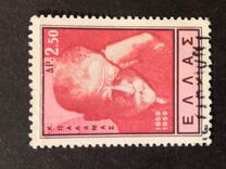[The 100th Anniversary of the Birth of Costis Palamas, type LL]