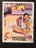 ["Te Faaturuma", Paul Gauguin, type TH]