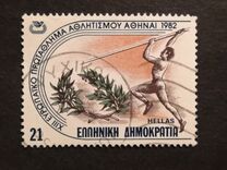 [European Athletics Championship, Tipi AMT]