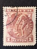 [Issued by the Cretan Government, type A]