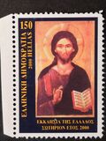[The 2000th Anniversary of the Birth of Jesus Christ, 类型 BIZ]