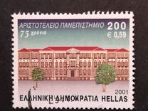 [Anniversaries, type BJI]