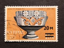 [Art stamp of 1971 Surcharged, type IK]