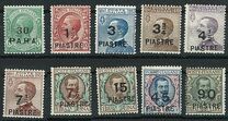 [Italy Postage Stamps Surcharged, Вид U]