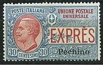 [Express Stamp - Italy Postage Stamps Overprinted "Pechino", type C10]