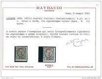 [Italy Postage Stamps Surcharged - Constantinople Issue, type D5]