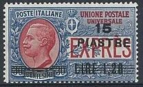 [Express Stamp - Italy Postage Stamps Surcharged - Constantinople Issue, Typ T11]