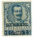 [Italy Postage Stamp Overprinted "BENGASI - 1 PIASTRA 1" - Bengasi Issue, type A]