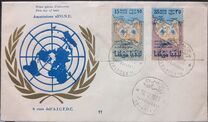 [The 1st Anniversary of Admission of Libya to U.N., Tüüp N]