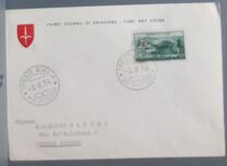 [The 60th Anniversary of the Italian Touring Club - Italy Postage Stamp Overprinted "AMG-FTT", type CZ]