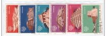 [Olympic Games - Mexico City 1968, Mexico - Ancient Mexican Places of Worship, type UB]