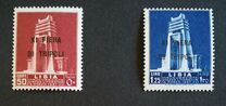 [Tripoli Fair - Nos. 82-83 Overprinted "XI FIERA DI TRIPOLI", 类型 W]