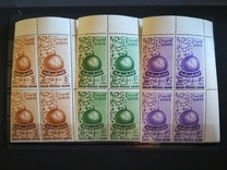 [Arab Postal Union, type F]