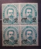 [King Umberto I - Surcharged, סוג X]