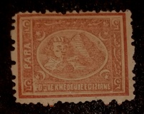[Sphinx and Pyramid - Typhograpeh by Bulaq, Cairo. Clear Impressions - Thick Paper, type J4]