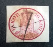[Coat of Arms, type A2]