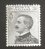 [Italian Postage Stamps Overprinted, Tip AE1]