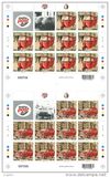 [EUROPA Stamps - Postal Vehicles, type DHP]