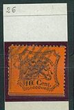 [Coat of Arms - Black Print on Colored Glazed Paper - Perforated, סוג O2]