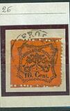 [Coat of Arms - Black Print on Colored Glazed Paper - Perforated, סוג O2]