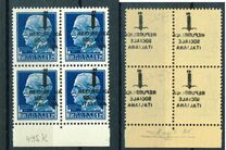 [Stamps of 1929 Overprinted, type DY5]