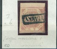 [Coat of Arms, प्रकार C]