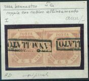 [Coat of Arms, प्रकार C]