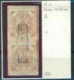 [Coat of Arms, प्रकार C]