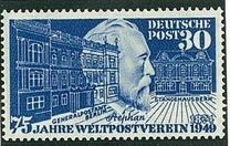 [The 75th Anniversary of the Universal Postal Union, type E]