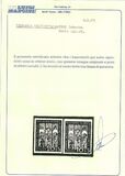 [The 700th Anniversary of the Lübeck Marie Church, veids L]