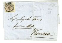 [Coat of Arms - Machine-made Paper without Watermark, प्रकार A10]