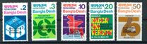 [Independence Stamps of 1971 Overprinted "BANGLADESH LIBERATED", type I]