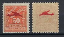 [Airmail - Postage-due Stamps Overprinted, प्रकार FD4]