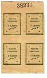 [Postage Stamps for Tabriz - Not Issued Stamps Handstamped, प्रकार AOW2]