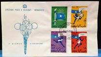 [Olympic Games - Inscribed "1960", סוג H]
