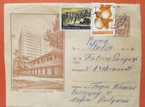 [Airmail. Landscapes, tegund APV]