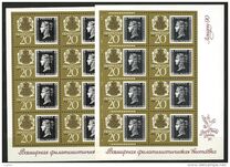 [The 150th Anniversary of First Stamp, tip HKE]