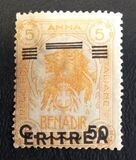 [Italian Somaliland Postage Stamps Overprinted and Surcharged, type R5]