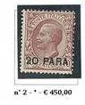 [Italy Postage Stamps Surcharged - Constantinople Issue, type D1]