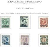 [Italy Postage Stamps Overprinted "Gerusalemme or "GERUSALEMME" and Surcharged New Value - Jerusalem Issue, tegund J]