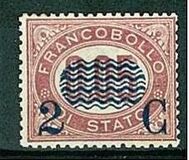 [Government Service Stamps Surcharged, тип P1]