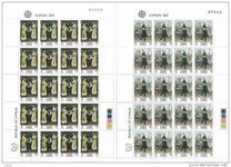 [EUROPA Stamps - Folklore, Tipi NX]